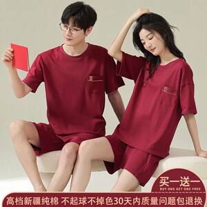 速发莱卡结婚情侣睡棉夏居纯衣本命年红色男新婚喜庆家季服套装