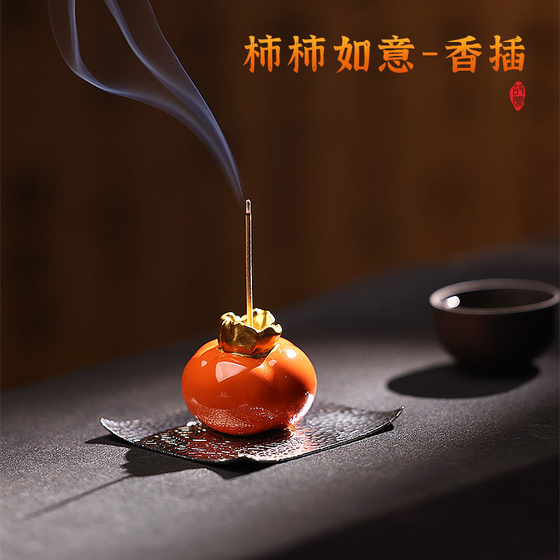 速发中式创意陶瓷柿子线香炉家用室内香薰炉柿柿如意香插香座香托