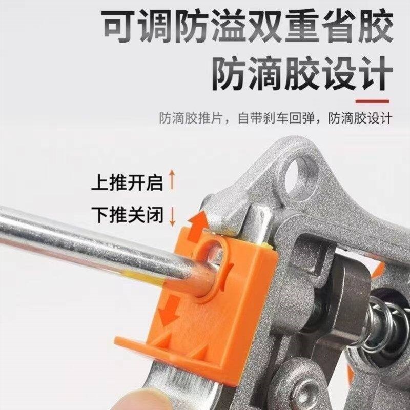速发打胶玻璃胶枪自动断胶打胶抢省力家用通用型硅胶软胶压打胶枪