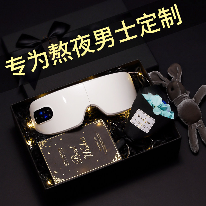 速发生日礼物友生送男友朋男的惊创意礼盒/礼品套组