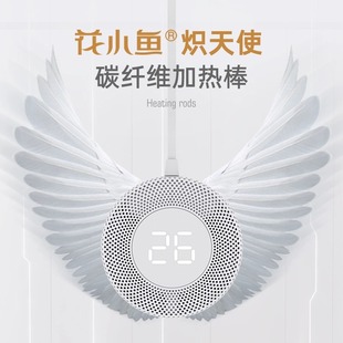 速发花小缸鱼纤维碳鱼加热棒白色防爆自动变频恒温乌龟加热器专用