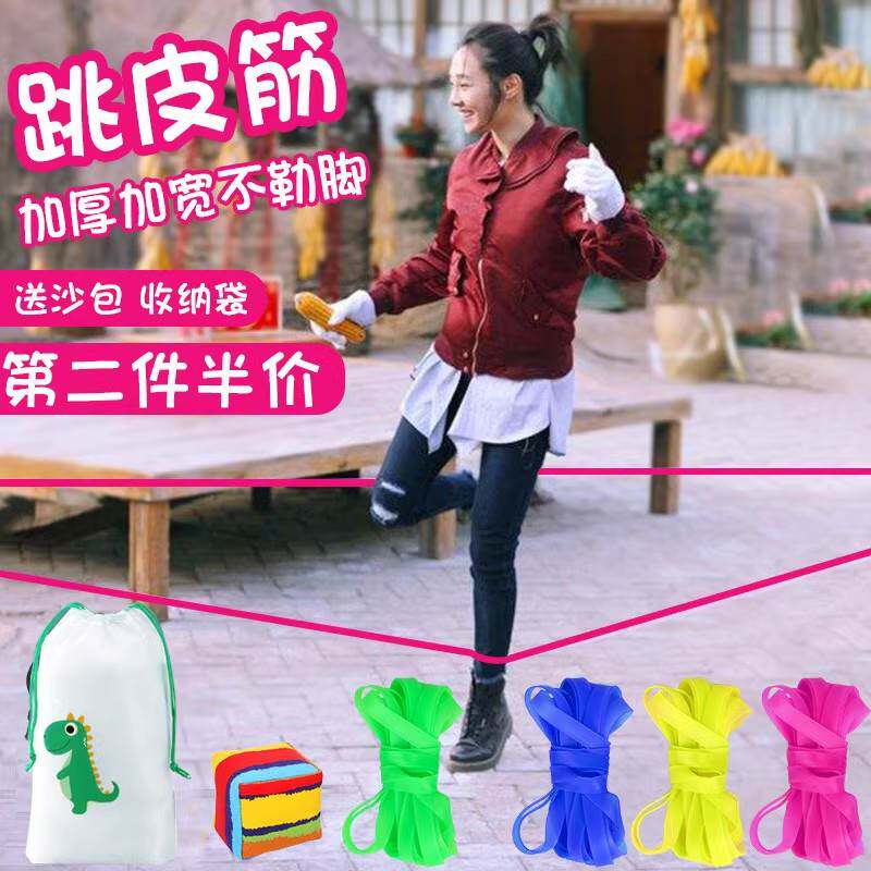 速发80后专旧跳皮筋孩小式生怀用儿童玩具跳绳高弹力耐用老学筋