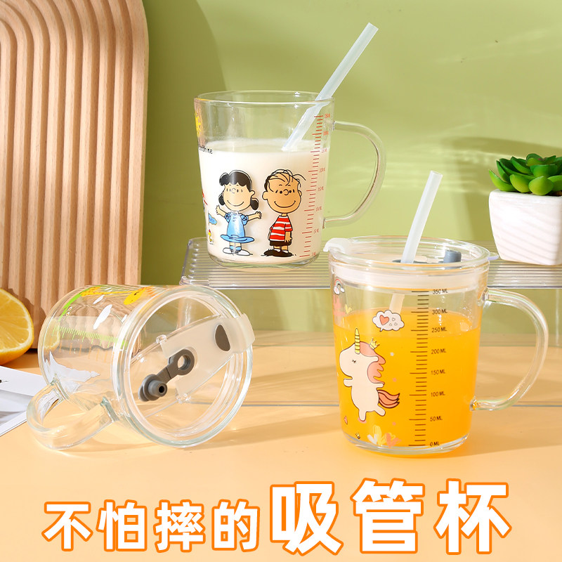 速发吸管玻璃杯家用儿带水杯带盖刻度牛奶季子夏杯可爱喝水茶杯童
