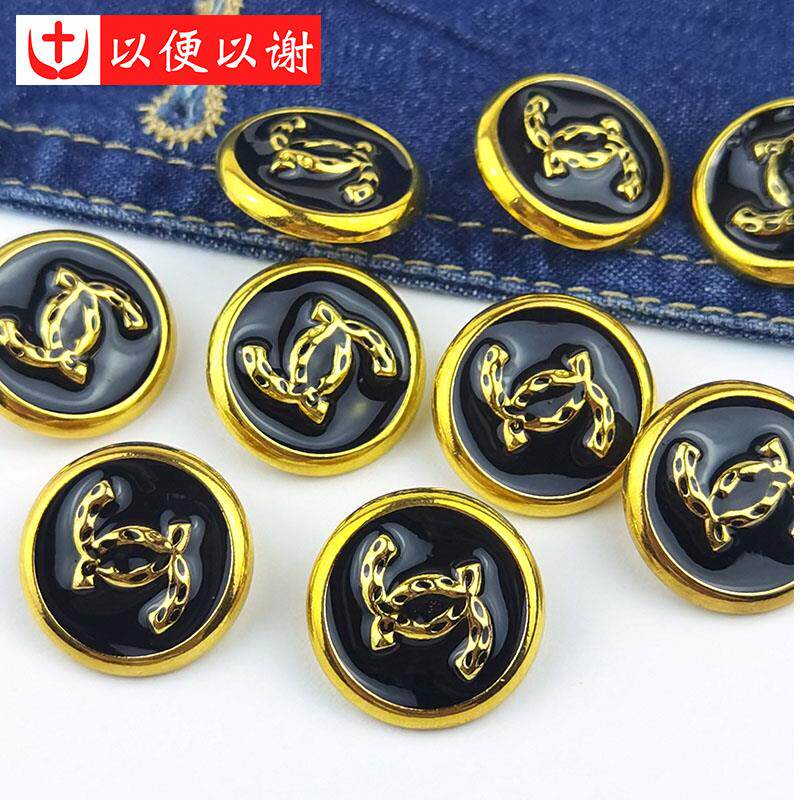 速发金属圆CC黑底金大手缝纽扣大衣开衫外套风衣前襟扣牛仔裤裙装
