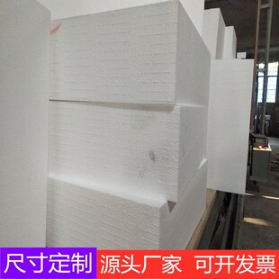 速发南海工程工地回填泡沫板 路筑建基减重泡沫板 泡沫混块凝土填