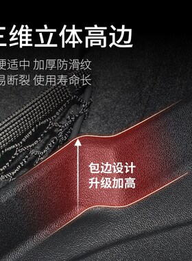 速发适用于24款银EE8尾箱防立体高边垫水内饰改装TP河银河E8后备