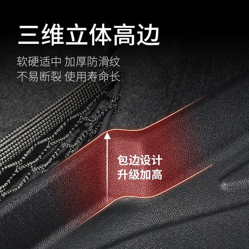 速发适用于24款银EE8尾箱防立体高边垫水内饰改装TP河银河E8后备