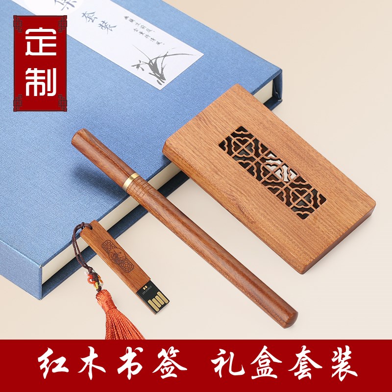 速发红木签字笔名片套盒装 木质中性笔 高档商务办公礼品
