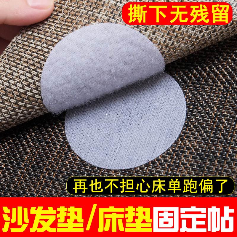 速发双面背帖魔术贴黏贴母固定粘扣沙发沾胶雌雄强力子片黏布自黏