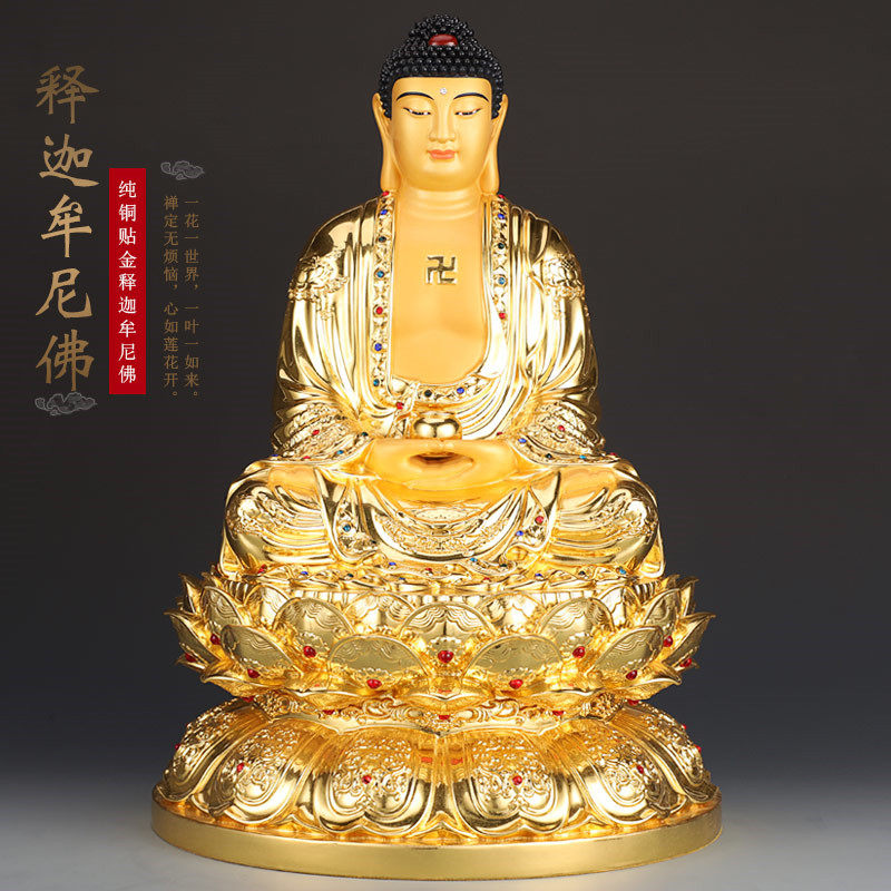 速发贴宝纯铜迦弥陀佛像药师佛释阿牟尼佛三金佛佛像如来佛祖摆件
