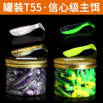 速发80条T5饵软虫 叶氏斑具小t尾软饵路海鲈石渔盲曹假5黑坑
