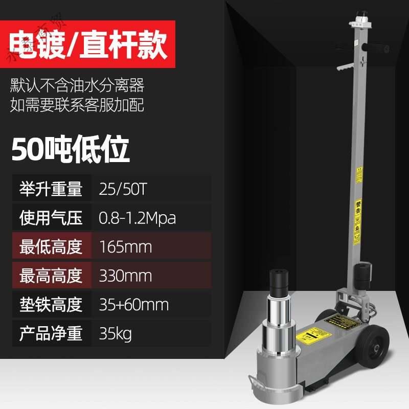 速发新款干动液压千斤顶80吨100t卧式汽动千金50t气20汽修用气顶1