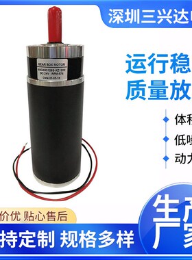速发直流行星减速662x6g0S-XZ1202-24V-576Rpm马达机械设备