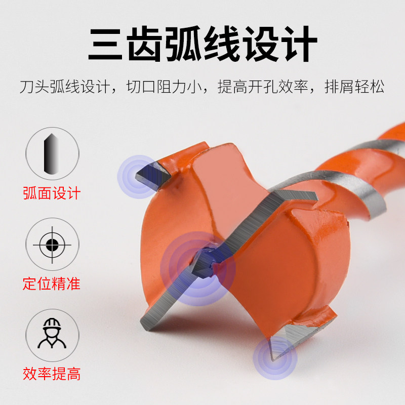 速发木工开孔器钻头加长型塑料木板门木材木头打孔套铰链手电钻开