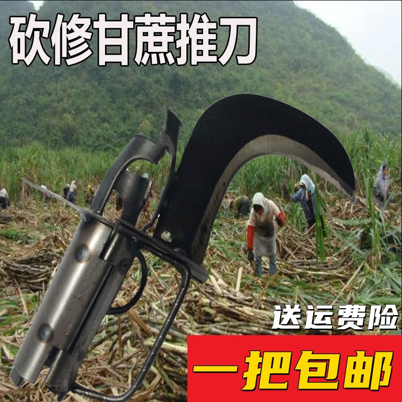 速发砍甘蔗刀神器甘蔗省叶刀修多用手动剥叶镰刀剥力方便刮甘蔗叶