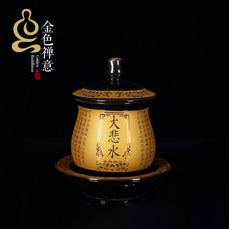 速发陶瓷供杯净水杯供杯 大悲咒水杯莲花供水杯供佛佛家用供佛圣