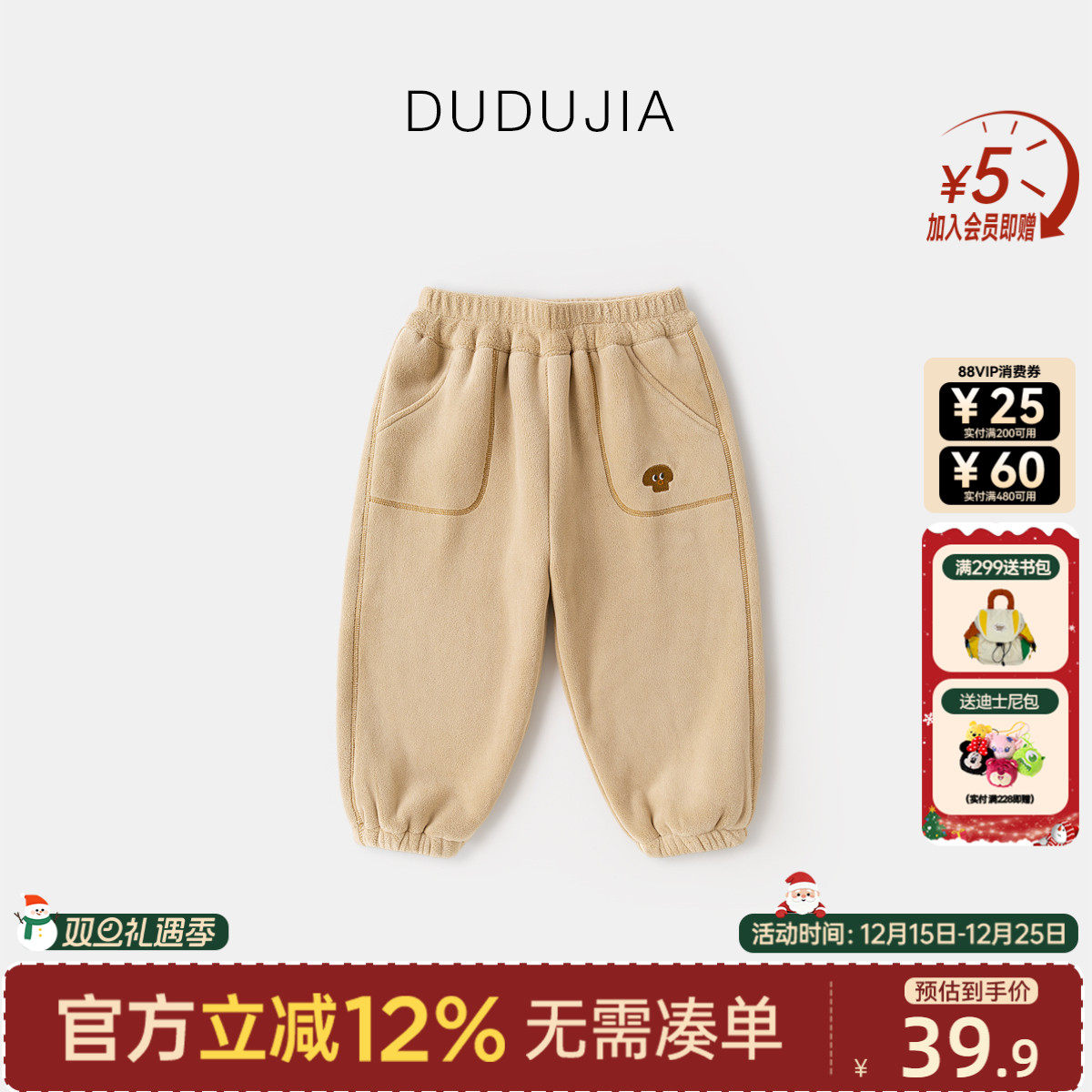 [超细奥粒绒]男宝运动裤冬季宝宝裤子女童长裤小童冬款休闲裤加厚