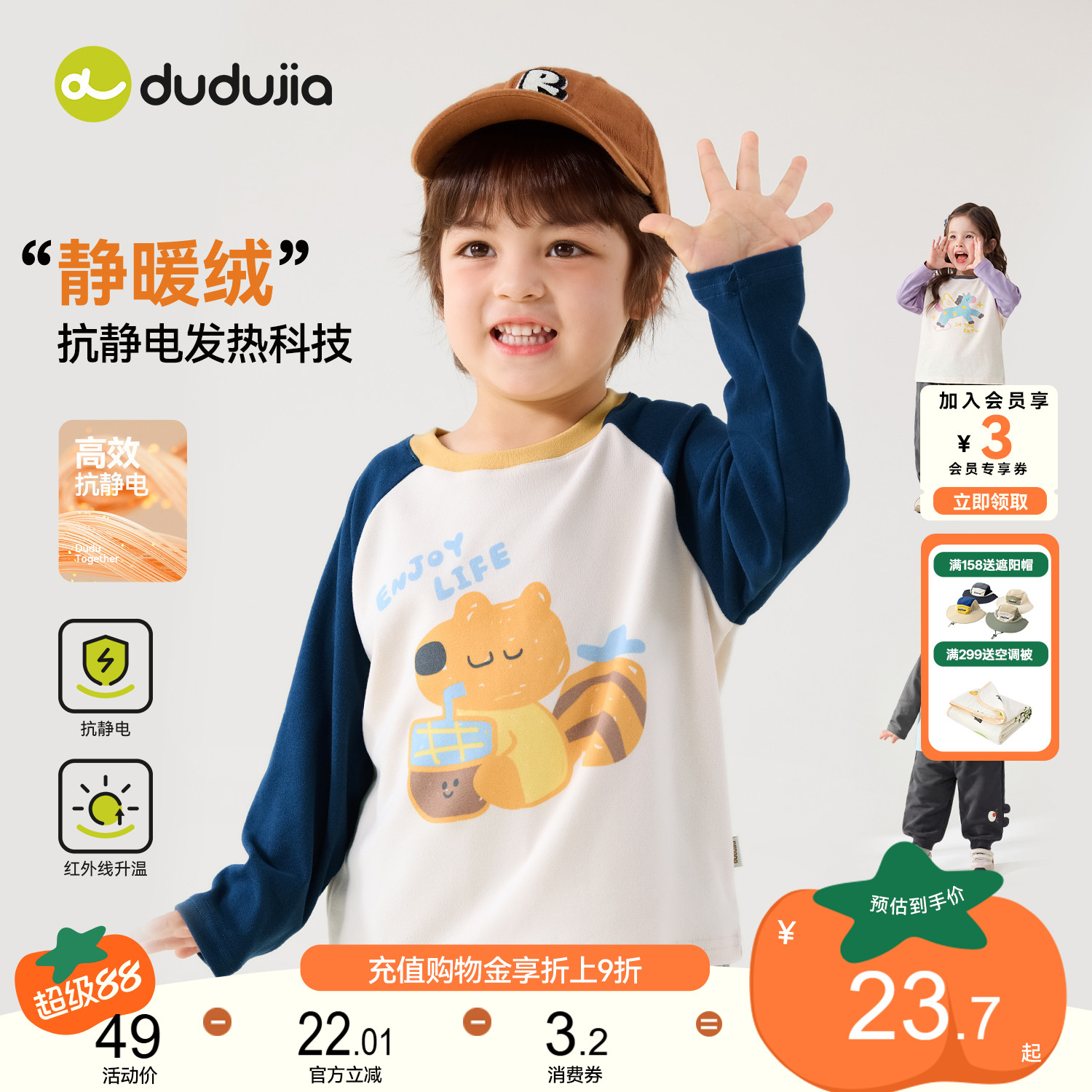 商品图片