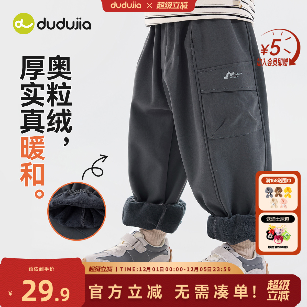 加厚奥粒绒，户外山系加绒登山裤