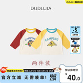 t恤纯棉宝宝上衣儿童童装 dudujia男童长袖 内搭女童衣服类 两件装