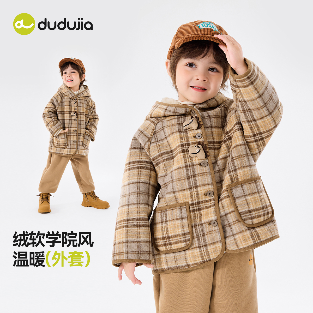 儿童加厚暖绒格子外套冬款学院风