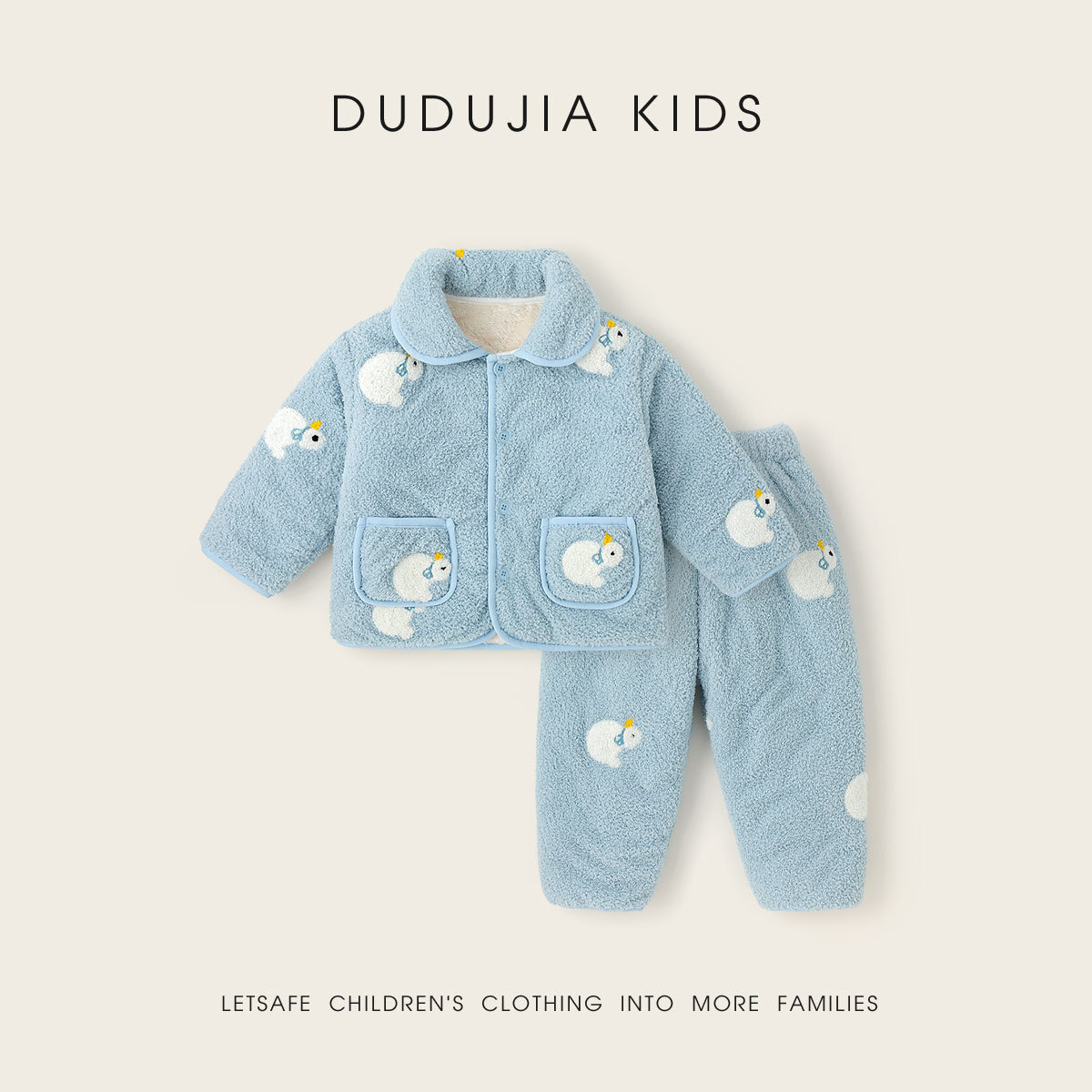 【全码A类】男童家居服套装加绒