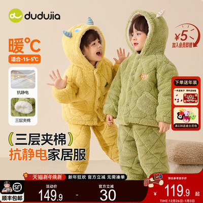 dudujia儿童珊瑚绒睡衣套装