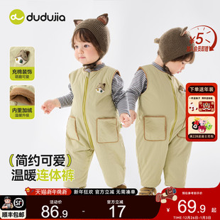 衣服 男童连体衣可爱女宝衣服洋气男宝童装 dudujia宝宝背带裤 冬款