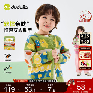 dudujia儿童毛衣内搭男童长袖春秋款宝宝上衣女童针织衫小童开衫a