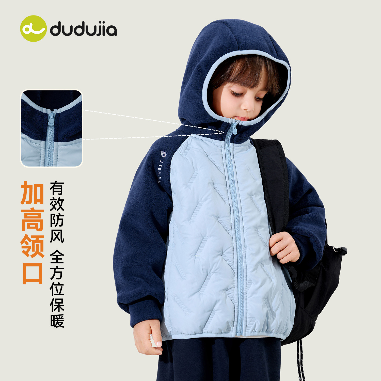dudujia儿童棉服男童棉袄女童冬季新款加厚外套宝宝童装男宝上衣