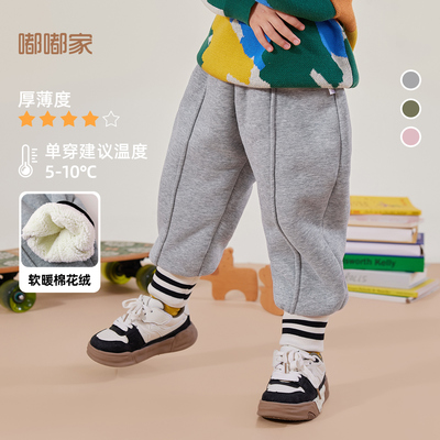 儿童长裤加绒秋冬宝宝裤子加厚冬装男童保暖裤女童束脚裤婴儿裤子