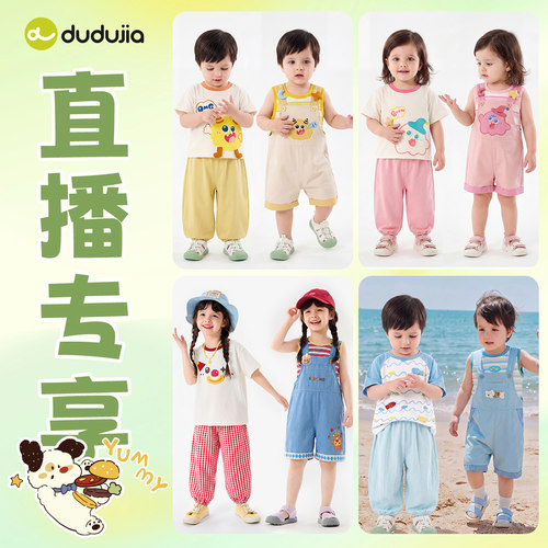 【编码301-330在这】【现货】夏款新品宝宝汉服中国风古风长袖