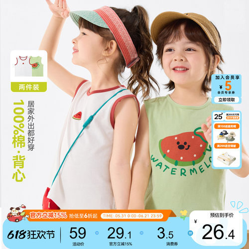dudujia儿童背心男童纯棉宝宝