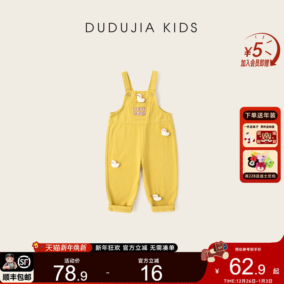 [100%纯棉]dudujia儿童背带裤秋款男童裤子全棉女童长裤