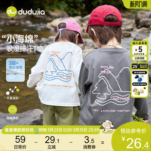 100%棉 新款 dudujia儿童T恤纯棉男童上衣宝宝长袖 春季 类 女童童装