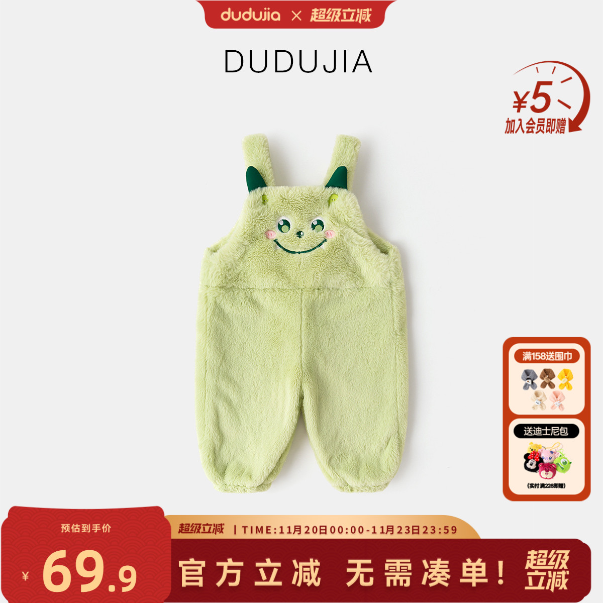 dudujia宝宝裤子冬季男童加绒