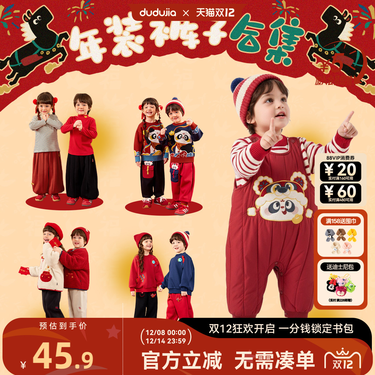 dudujia儿童唐装裤子冬季宝宝