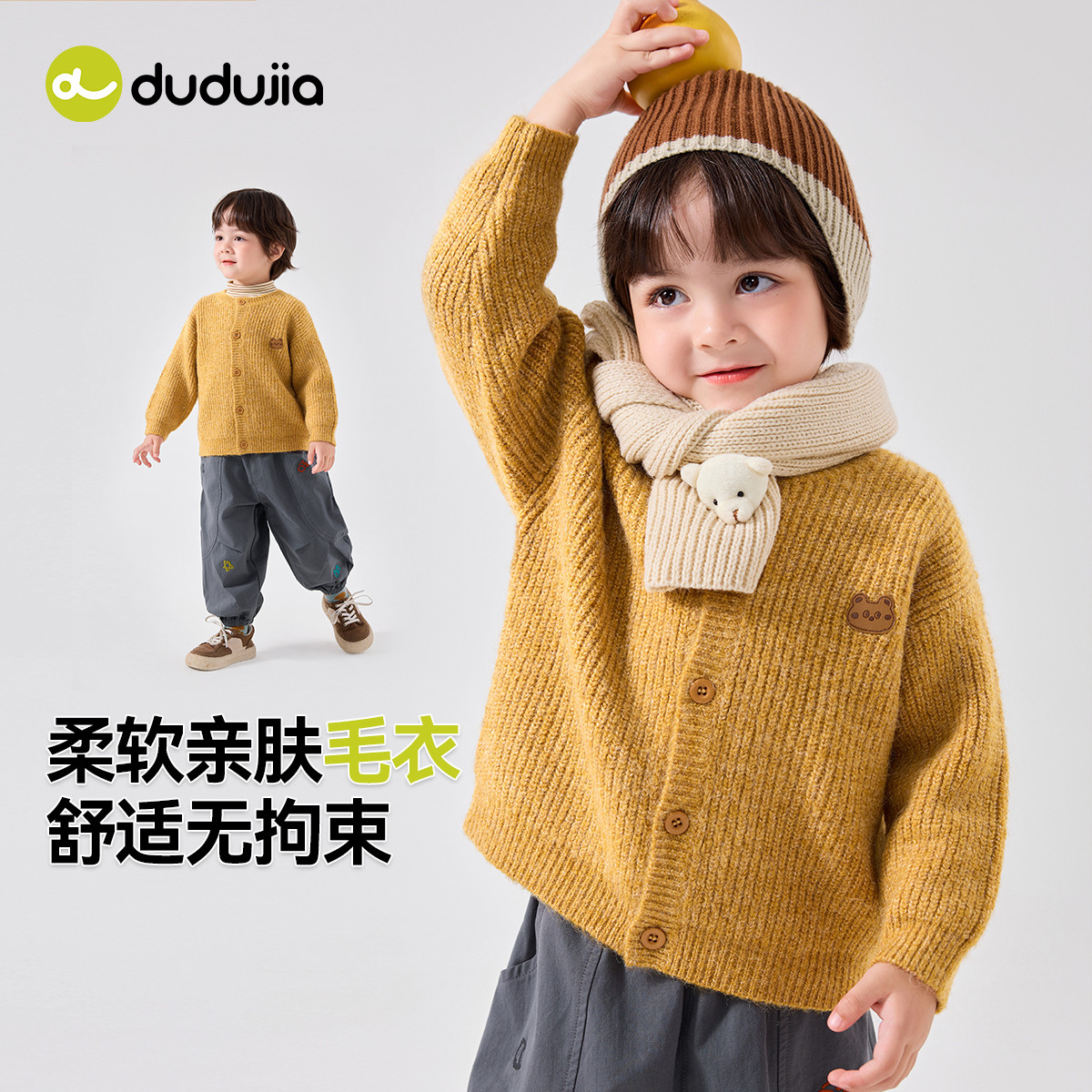 [亲子装]宝宝毛衣秋季新款儿童开衫羊毛女童上衣秋装男童长袖好看