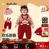 dudujia宝宝背带裤 周岁礼服冬a 长裤 红色儿童拜年裤 子喜庆男童年装