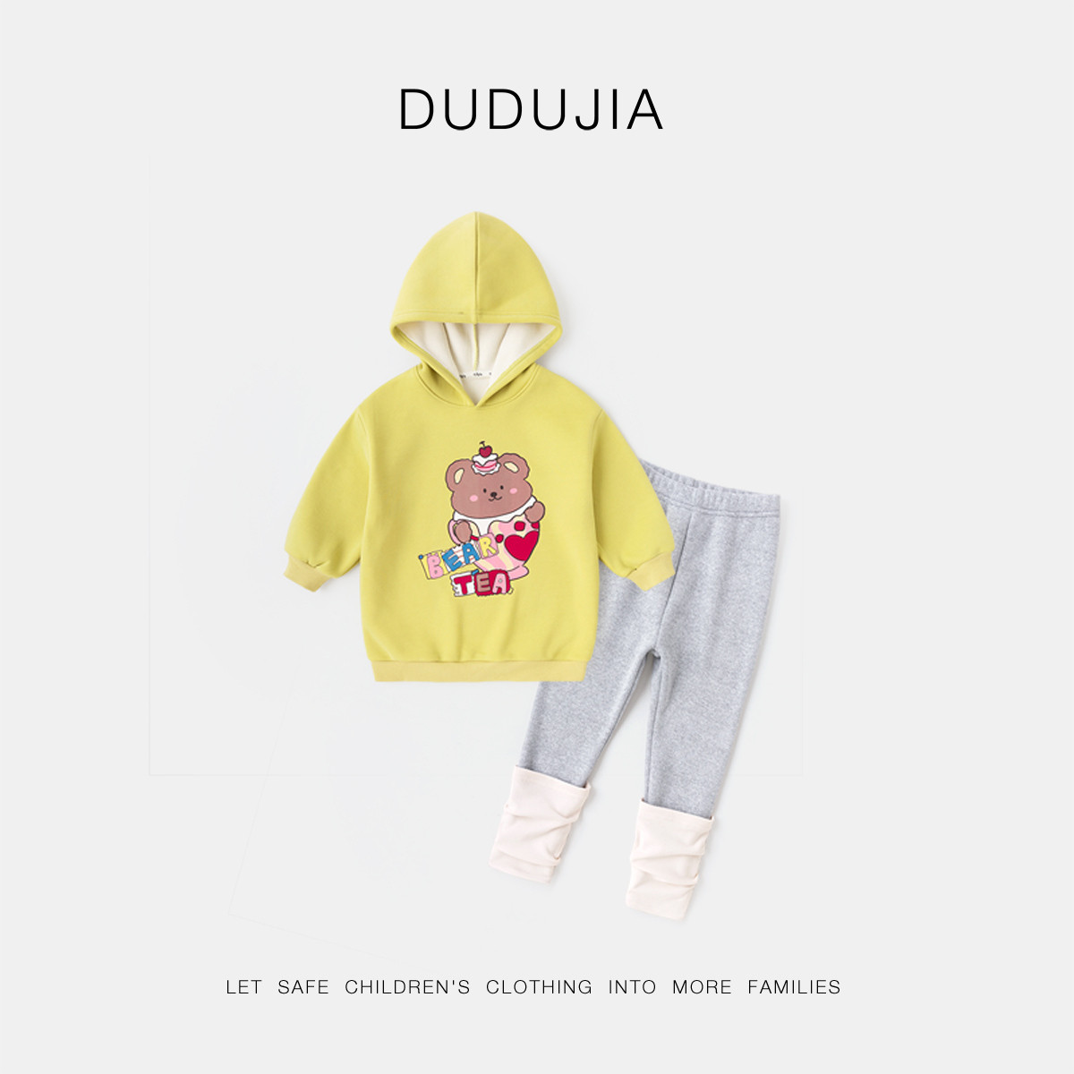 dudujia女童套装秋冬款女宝卫衣裙甜美宝宝打底裤洋气儿童冬装新3,童装/婴儿装/亲子装,套装,淘宝优惠券,粉丝福利购,淘宝优惠卷