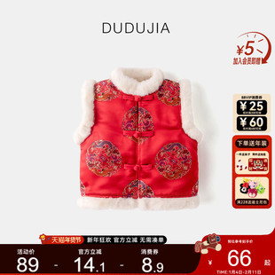 龙年宝宝过年服儿童唐装马甲秋冬男童新年装女童拜年服中国风童装