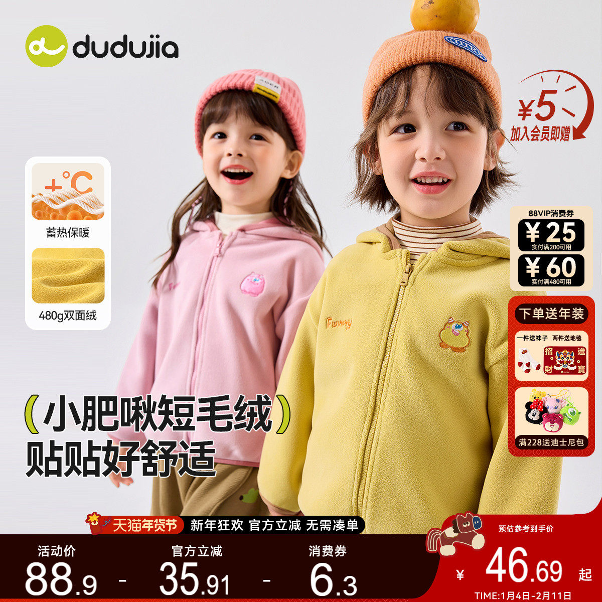 宝宝连帽外套春季新款男童加绒加厚上衣春装女童户外服儿童衣服新,童装/婴儿装/亲子装,普通外套,淘宝优惠券,粉丝福利购,淘宝优惠卷