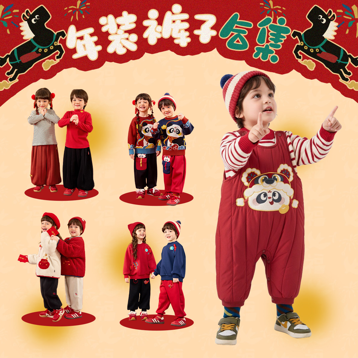 【拜年裤清仓】儿童裤子冬季唐装宝宝拜年男童年装长裤加绒女童新