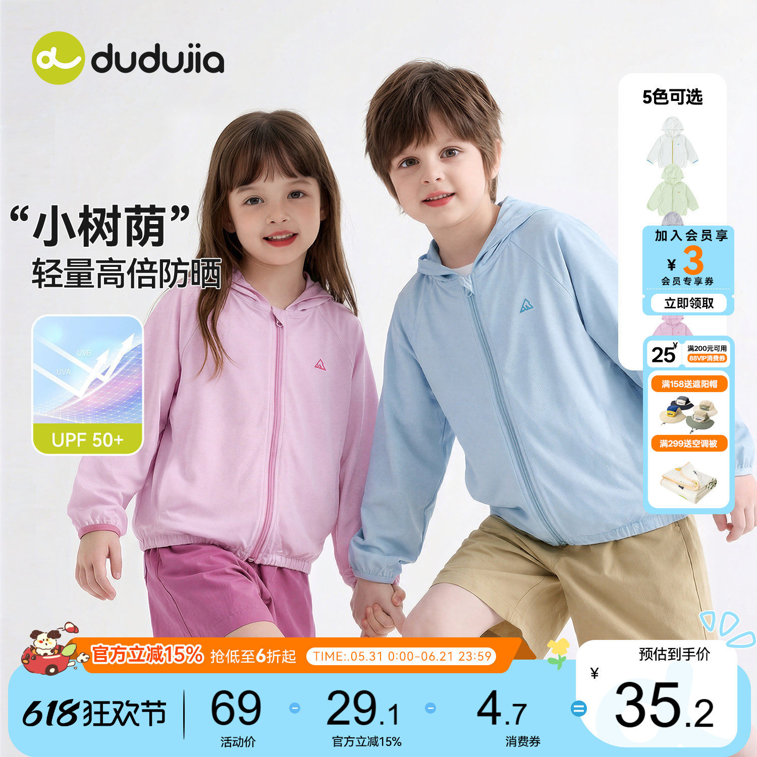 商品图