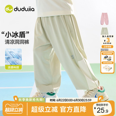 男童裤子夏季女童长裤透气
