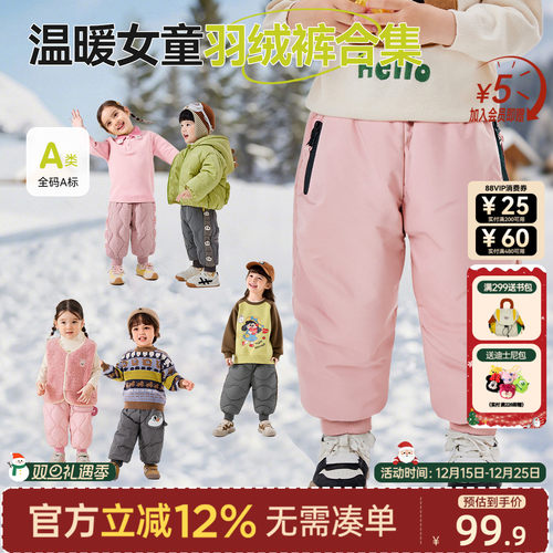 DUDUJIA女童羽绒裤冬装宝宝裤子