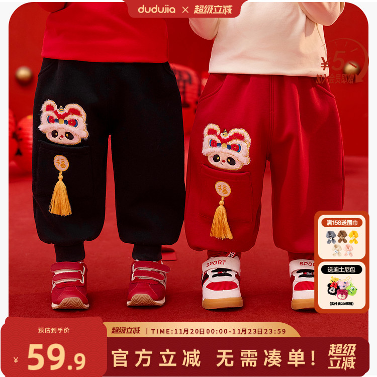 dudujia儿童新年唐装宝宝国风