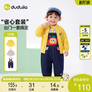 男童童装 子女童衣服婴童背带裤 春季 宝宝裤 春a 新款 dudujia儿童套装