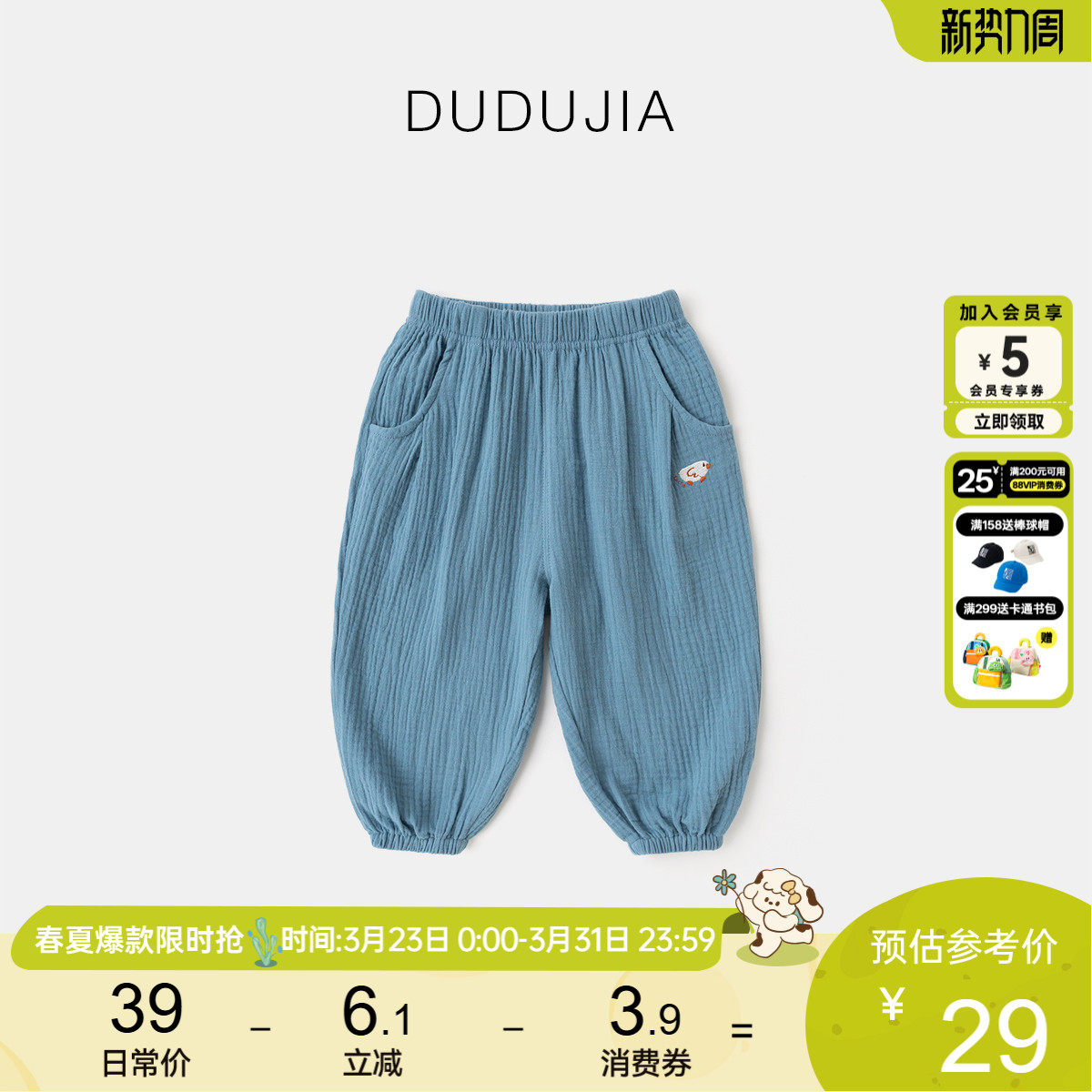 [100%棉]儿童休闲裤春季纯棉男童裤子男宝物理防蚊裤女宝长裤春