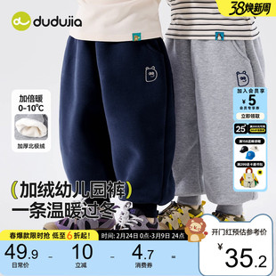 dudujia女童运动裤冬季儿童裤子加绒女宝休闲裤加厚宝宝长裤冬款3